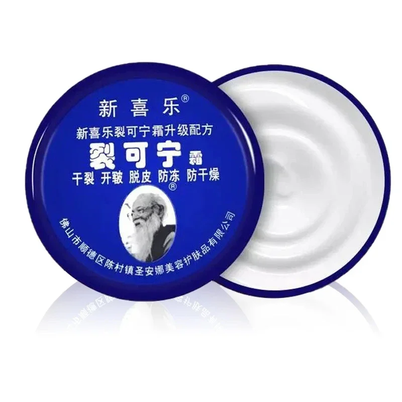 Herbal Anti Crack Foot Cream Oil Anti-Drying Crack Feet Cream Heel Cracked Repair Cream Removal Bad Skin Hand Feet Care Mask