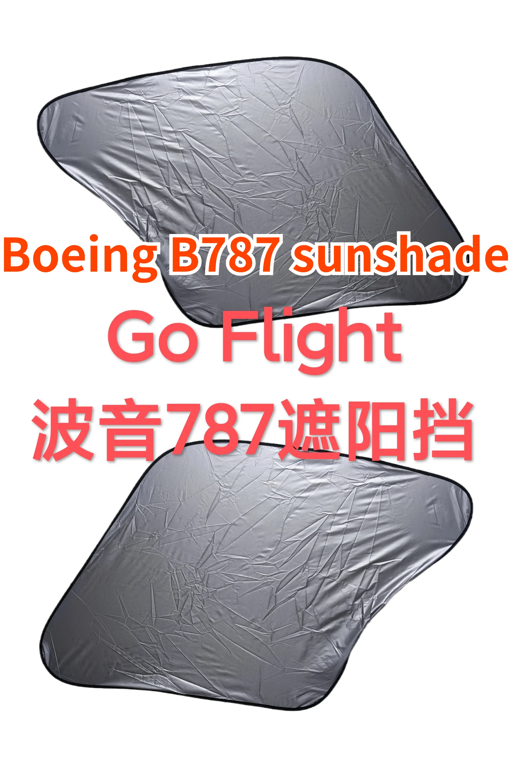 

Boeing B787 Aircraft Sunshade Block Sunscreen Block Portable Folding 3-Piece Set