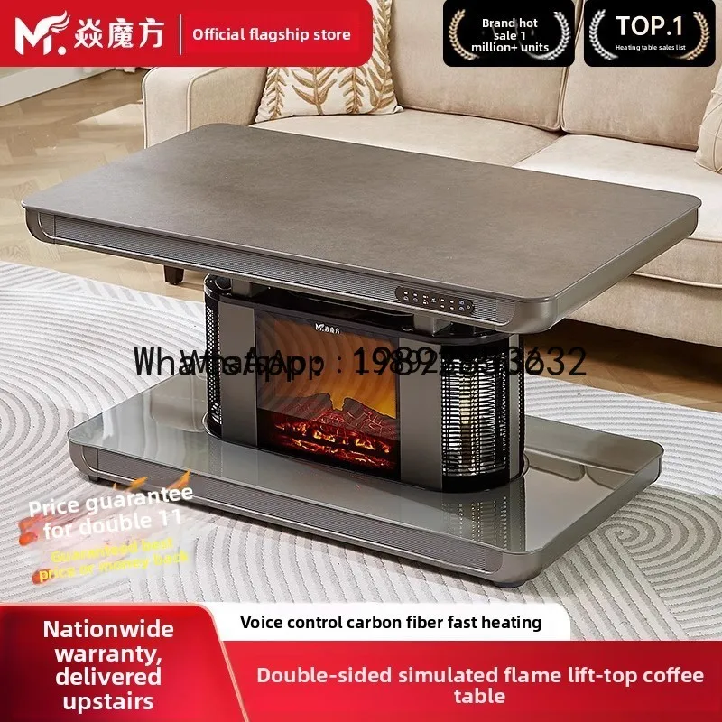 

New U15 Electric Table Coffee Table Integrated Lifting Heating Table Living Room Home Use