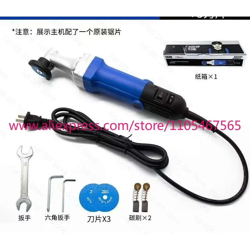 1PCS 220v Electric Joint Cleaning Machine 400w Tile Joint Cleaning and Cutting Machine Tile Specific Slotting and Cutting Machin