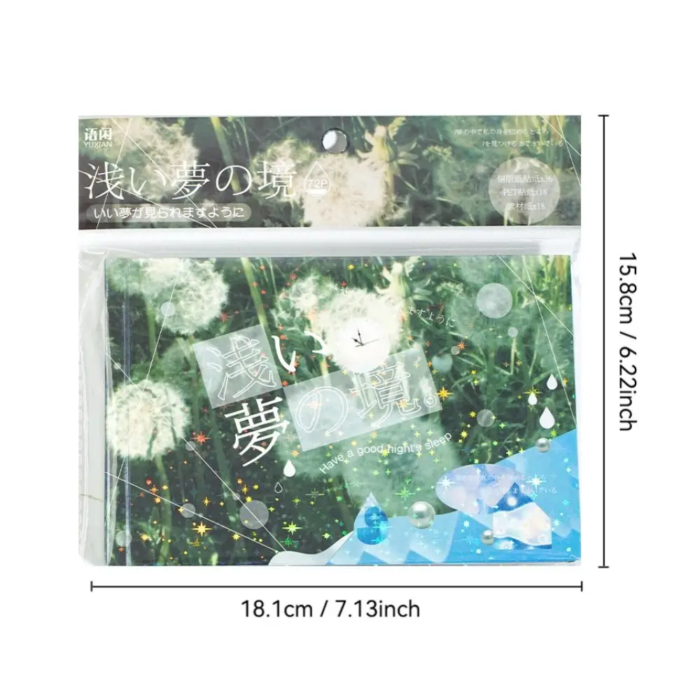 جديد 72 ورقة ملصقات سكرابوكينغ سلسلة عالم الأحلام الضحلة DIY ملصقات Kpop هدية كتاب ملصقات PET #5