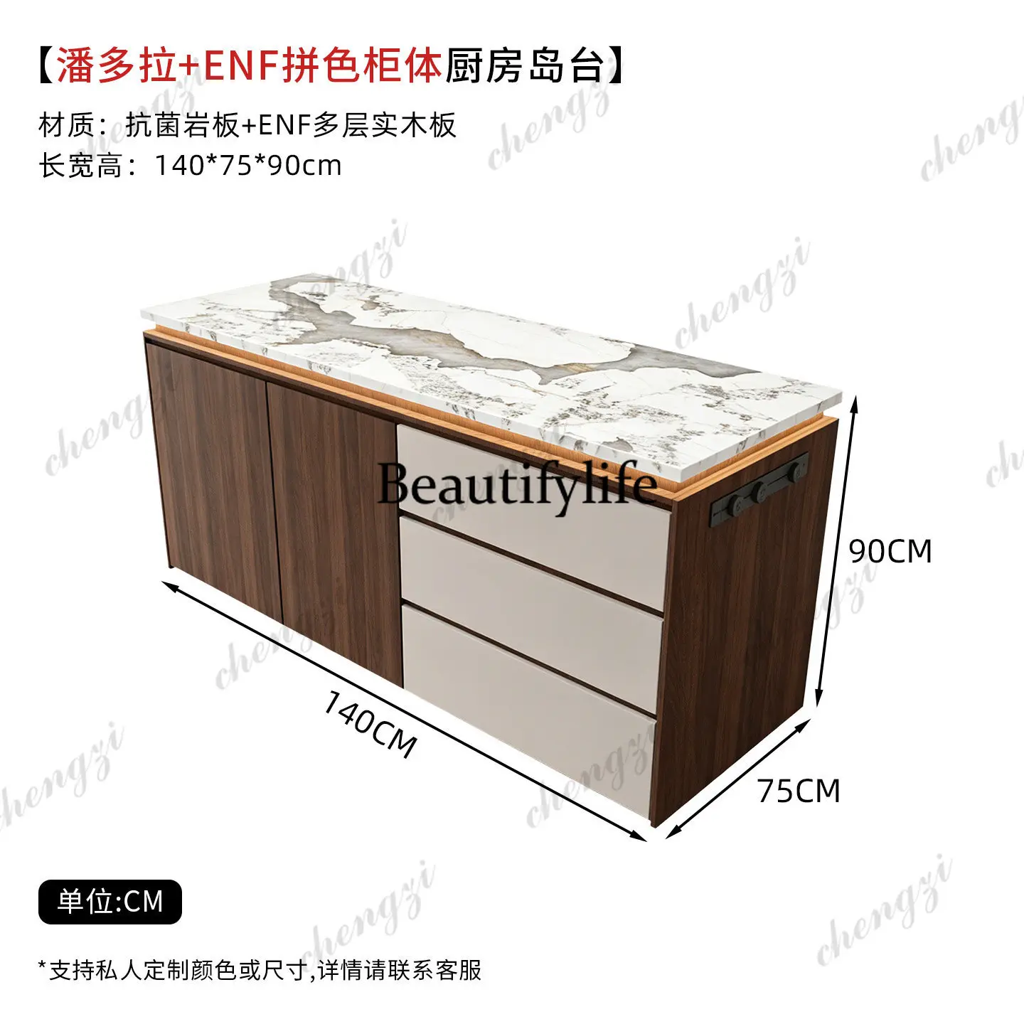 Island table integrated household kitchen guide multi-functional living room guide modern simple restaurant