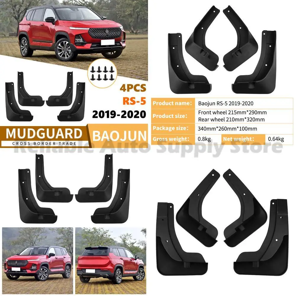 

For Baojun RS-5 2019-2020 Car Mudguards Rubber Flaps Premium Quality Durable Protection Top Seller