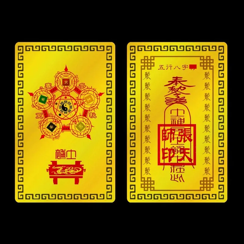 حسب الطلب. الشركات المصنعة توريد خمسة على شكل ثمانية G Fu بطاقة معدنية الألومنيوم المغنيسيوم الخشب بطاقة التربة النار يمكن أن يكون