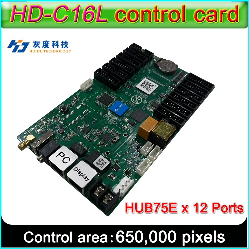 HD-C16L(C15c,C16c) LED display asynchronous control system