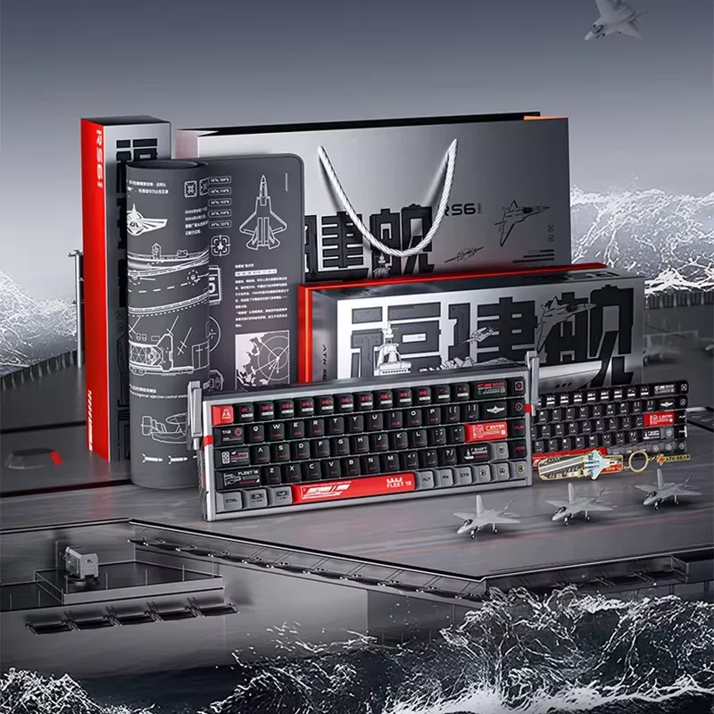 ATK RS6 FLEET18 Hall Effect Gaming Keyboard Gift Box Set Aircraft