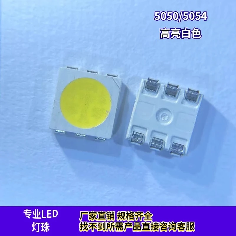 30 Uds 5054 blanco de alta potencia 0,5 vatios 1W parche led cuentas de lámpara blanca 5050 amarillo cálido tubo emisor de luz blanco ultrabrillante