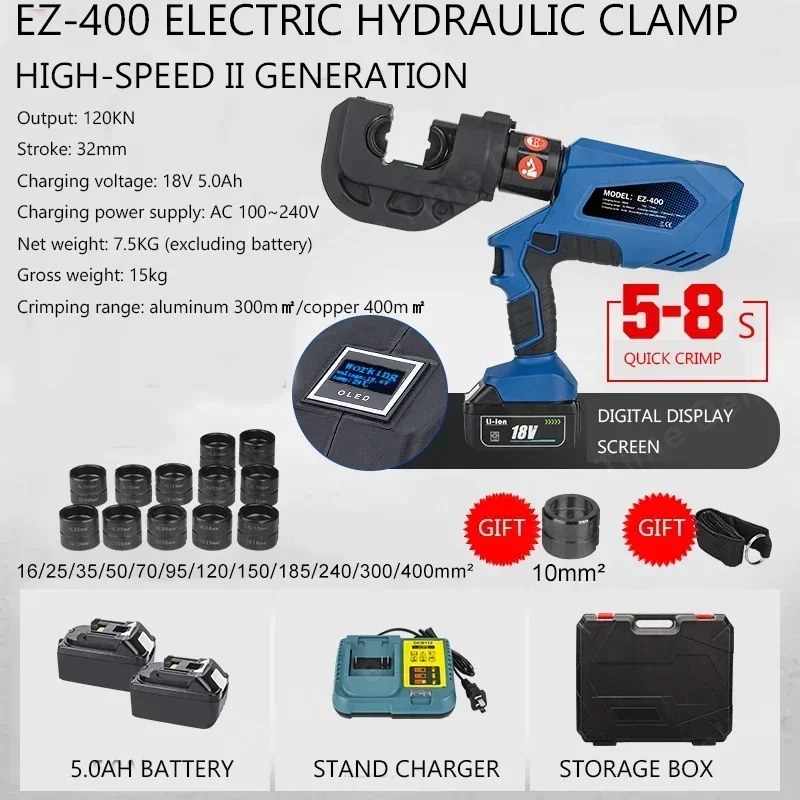 EZ-400 EZ-300 Перезаряжаемые гидравлические клещи Электрические гидравлические обжимные клещи DC18V/5Ah Зарядные обжимные клещи Инструмент
