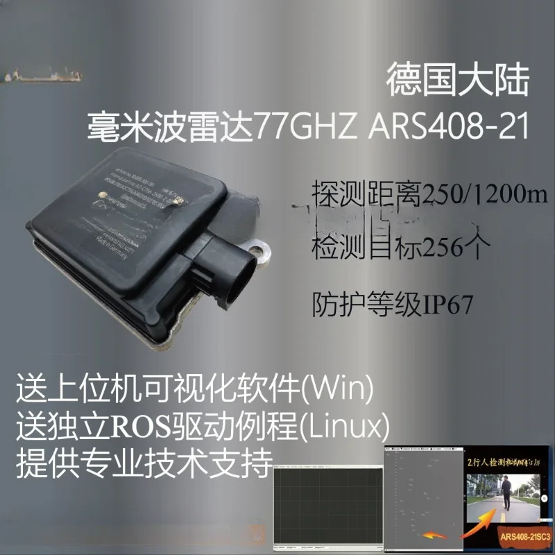 For ARS408-21SC3 Millimeter Wave Radar in Continental Germany 77GHz Radar ROS Test Demo Upper Computer Software