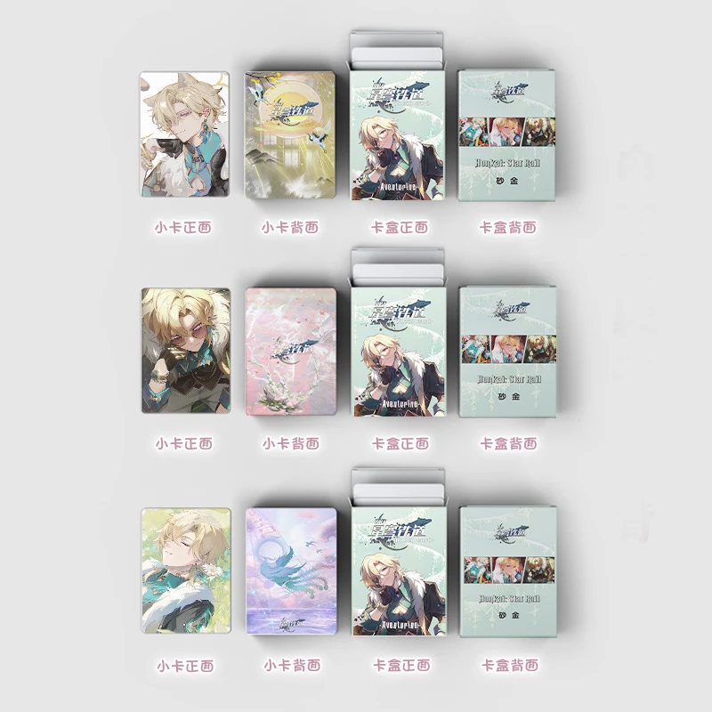 50Pcs/Set Honkai:Star Rail Aventurine Laser Glitter Card Cosplay Anime Game Playing Cards Lomo Photo Card For Fans Collection