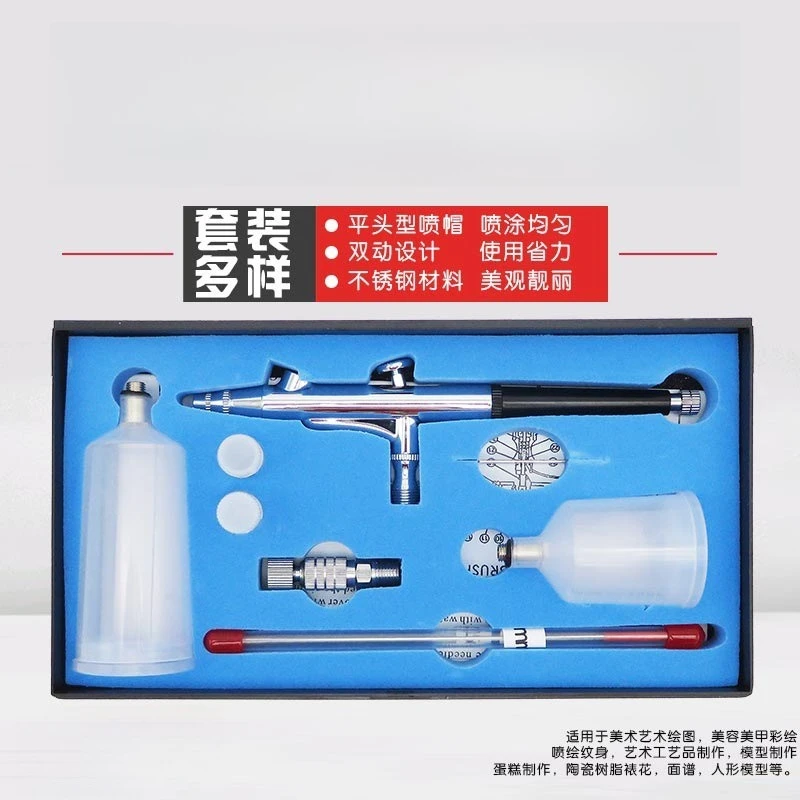 Model Air Pump Small Air Compressor Military  Painting Pump Furniture Repair Spray Cake Spray Gun