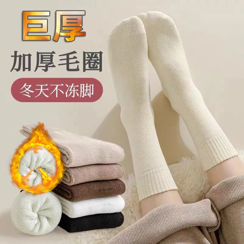 1/5 Pairs Frauen Socken Wolle Herbst Winter Warme Schnee Marchrone Farbe Dicken Plüsch Haarigen Weichen Postpartale Strümpfe Boden schlaf Socken