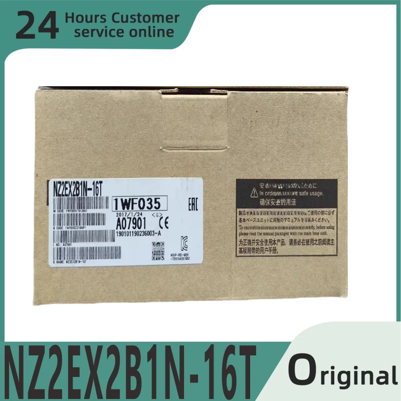 

New original module NZ2EX2B1N-16T
