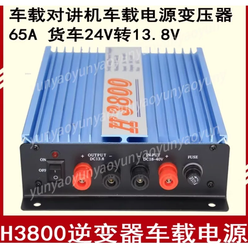 

Автомобильный рация-трансформатор H3800, блок питания 24В в 13.8В, 65А для морских и автомобильных станций