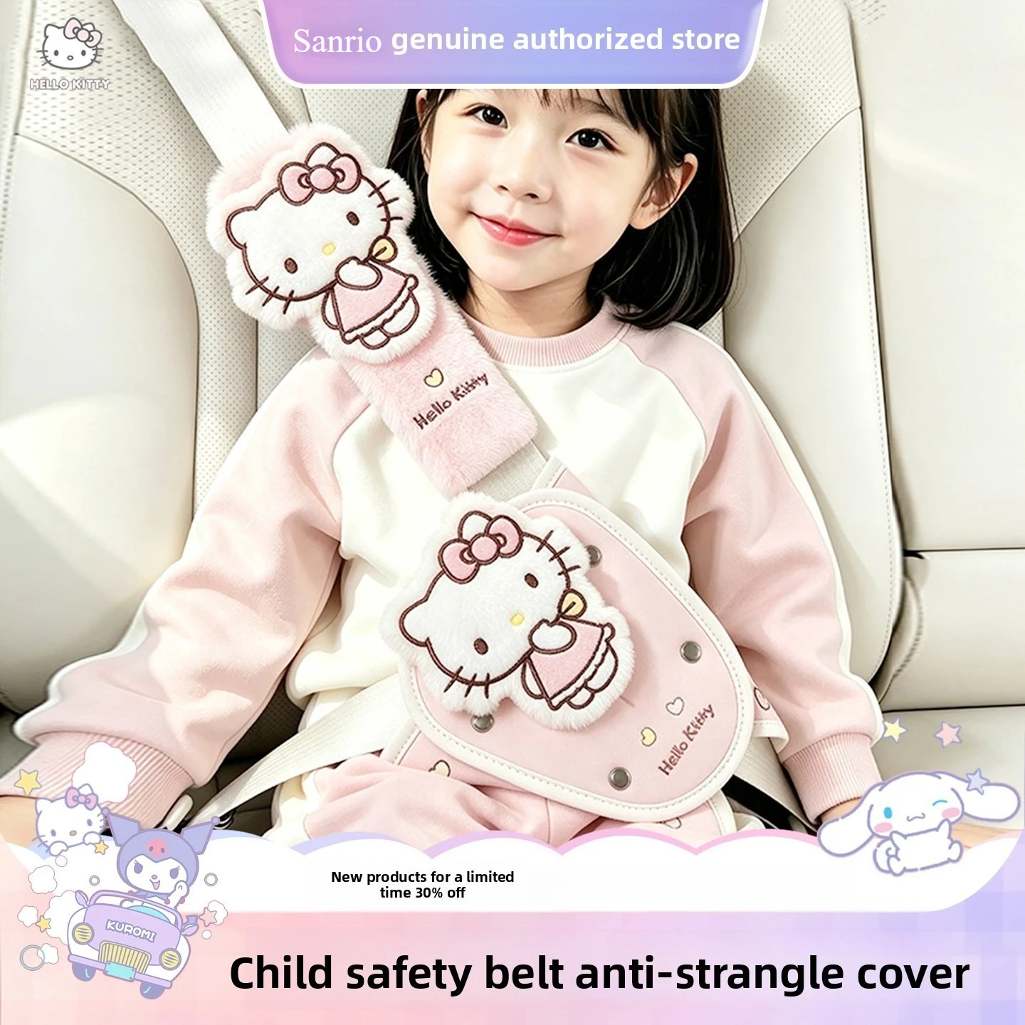 Hello Kitty Kids Car Seat Belt Adjuster Anti-Strangle Neck Fixer Cute Baby Back Seat Riding Safety Belt Shoulder Pad Set