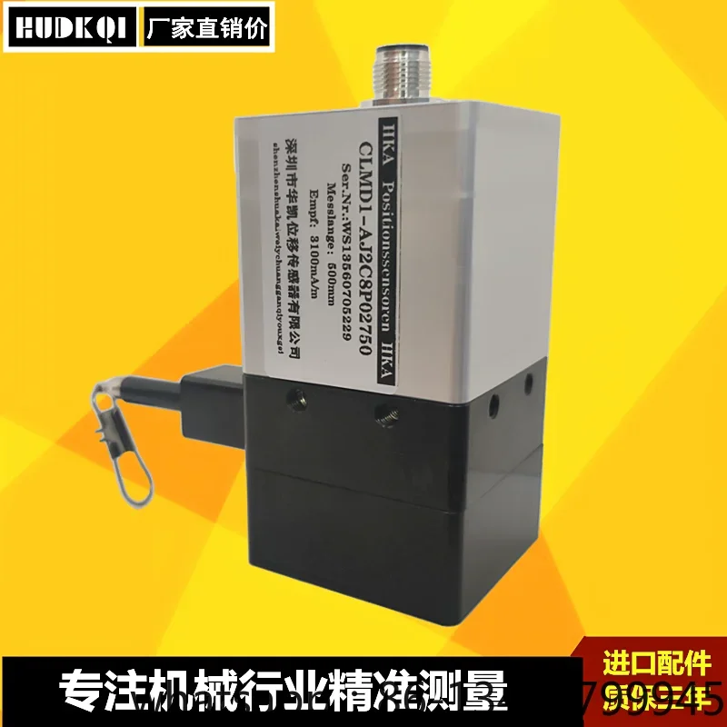 

Sensor WS10-500-420A-L10 Trenching Machine Shield Tunneling Machine Rope Pulling Wire Displacement Sensor