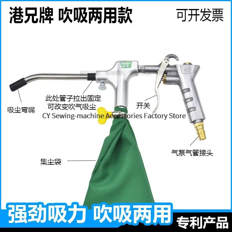 Powerful High-Pressure Pneumatic Vacuum Cleaner Suction and Blowing Gun Air Compressor Wool Hand-Held Portable Cleaner Air Pump