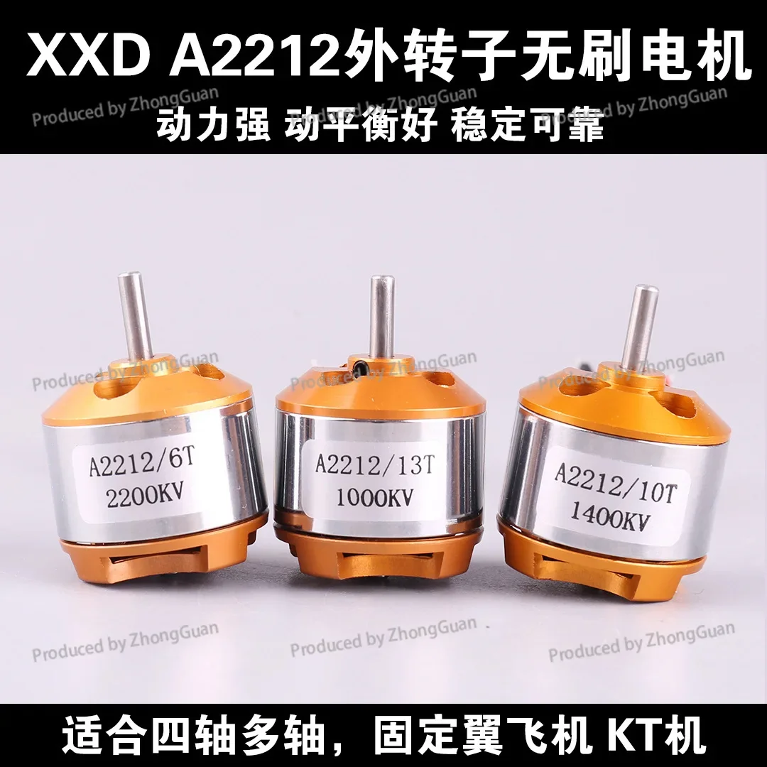 A2212 Model Aircraft Motor KV1000 1400 2200 Multi-axis Fixed-wing Aircraft Brushless Motor