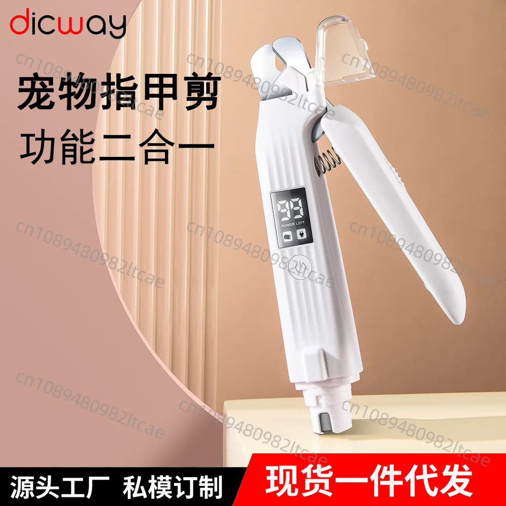 2-in-1  Pet Cat and Dog Nail Clippers  Multi-functional Electric Nail Grinder