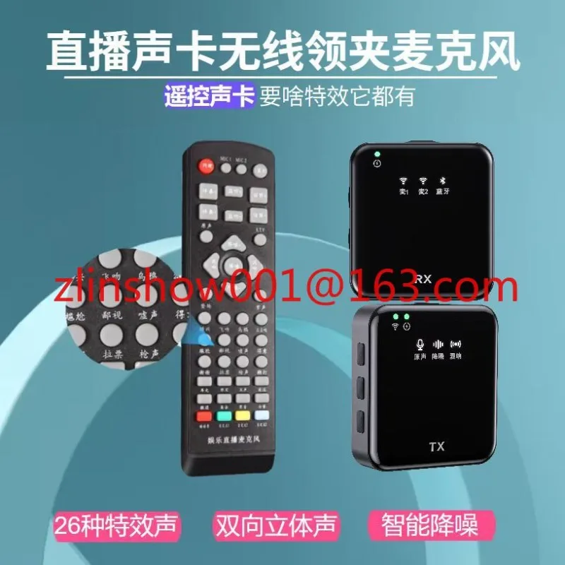 

Микрофон с зажимом для ошейника звуковой карты и зарядным отсеком, прямая трансляция мобильного телефона