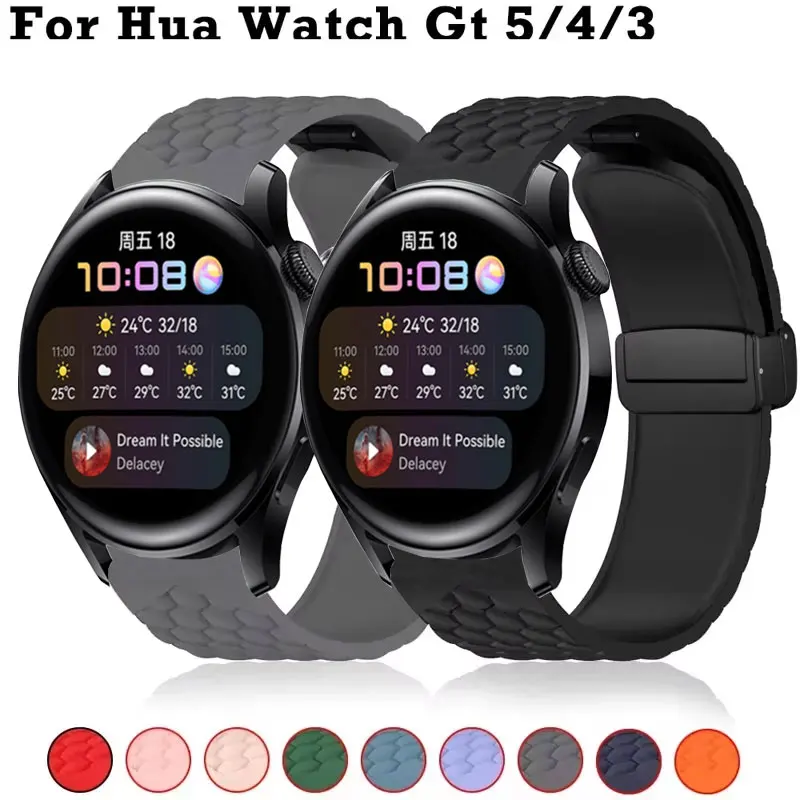 Cinturino in silicone per Huawei GT5/GT4 46mm Cinturino per orologio classico ed elegante da 22 mm compatibile con Huawei GT5pro 46mm