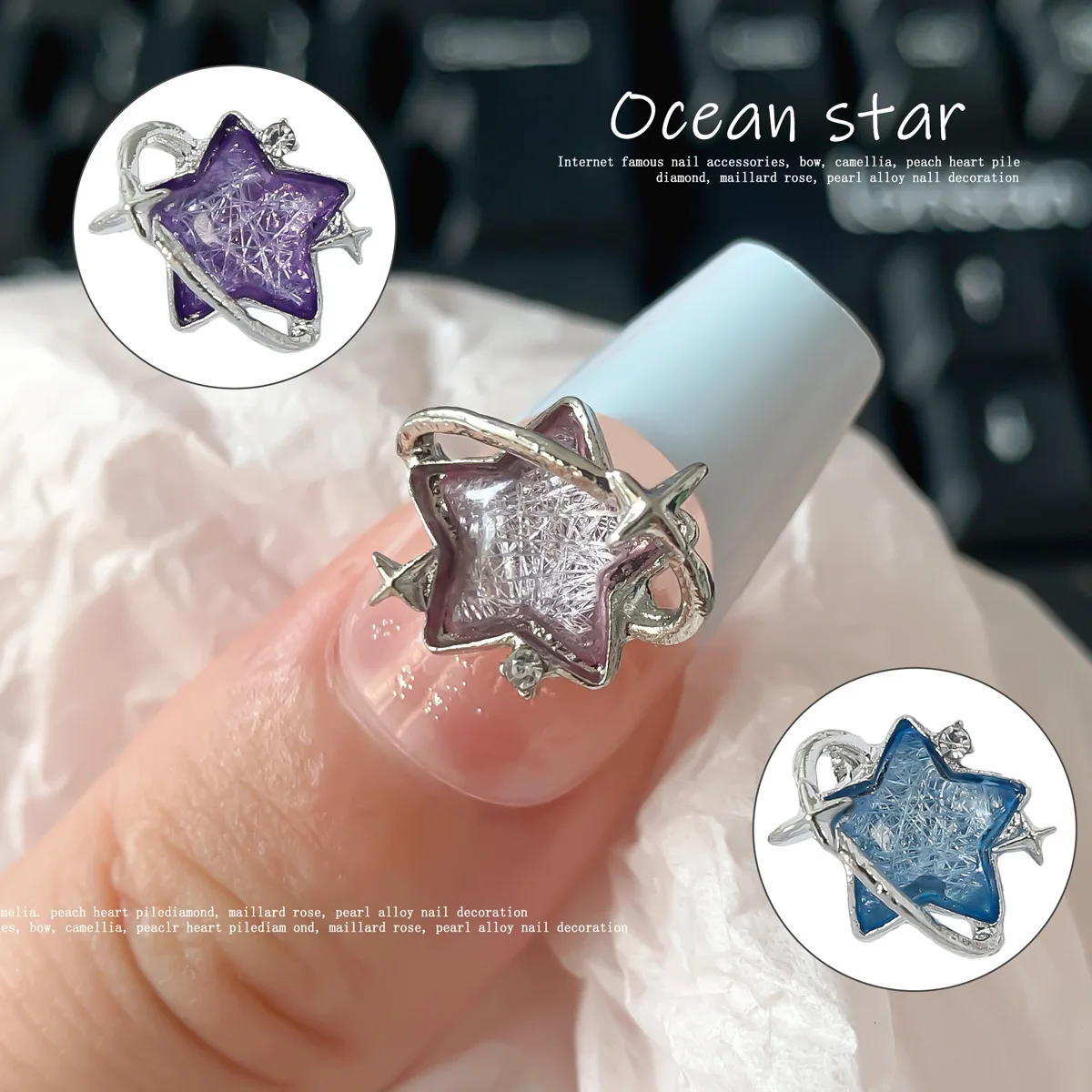 8 Pcs New Ocean Star Nail Charms Aurora Glitter High-End Popular Shiny Rhinestone DIY Manicure Nail Decor