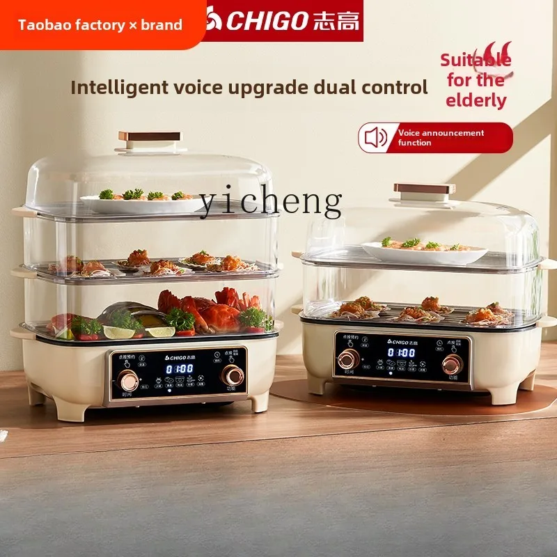 ZZ Multifunctional Electric Steamer Household Intelligent Large Capacity Fully Automatic Cooking