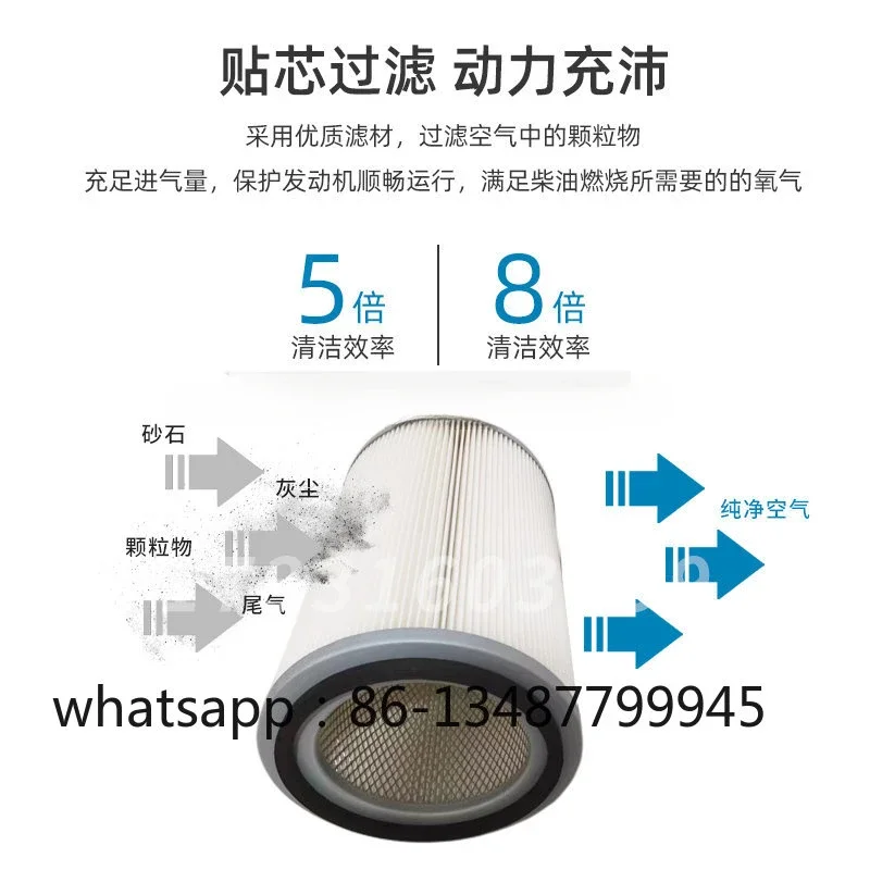 

2640 Air Cartridge 2638 Loader Gonglong Forklift Air Filter Bus Jinlv School Bus Heavy Truck Filter Cartridge