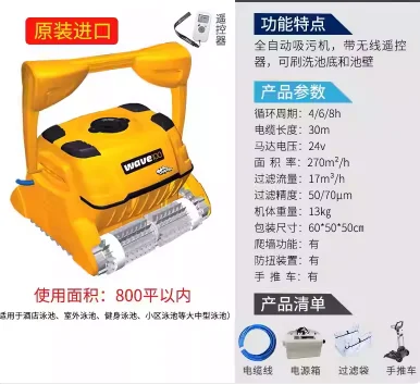 

100 underwater robot turtle swimming pool fully automatic sewage suction machine pool bottom cleaning machine