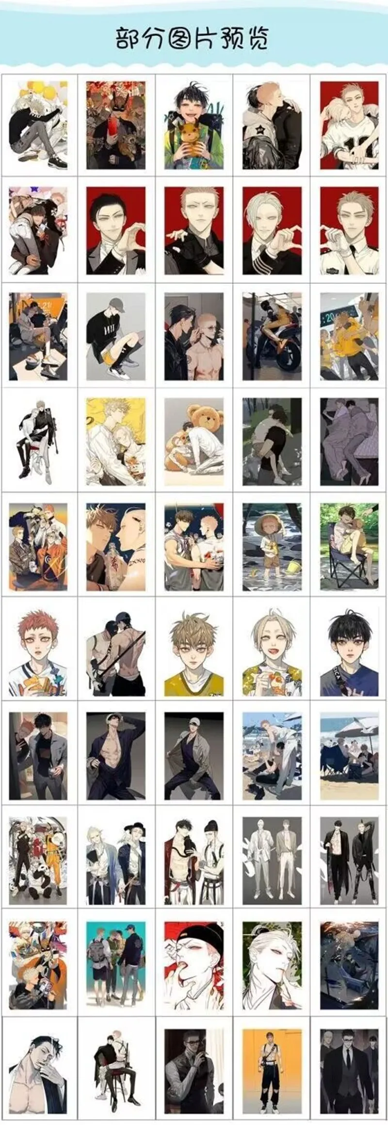 100 PCS Anime 19 Days Cute Card Old Xian Mo Guanshan He Tian Jian Yi Figure Cosplay Exquisite HD Photo Lomo Card Stickers Gift