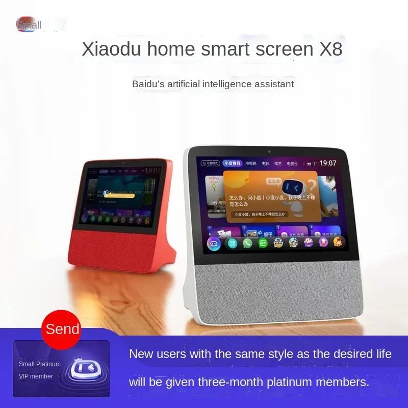 Xiaodu at home X8 smart screen audio and video home 8-inch touch screen smart speaker WiFi/Bluetooth audio smart screen