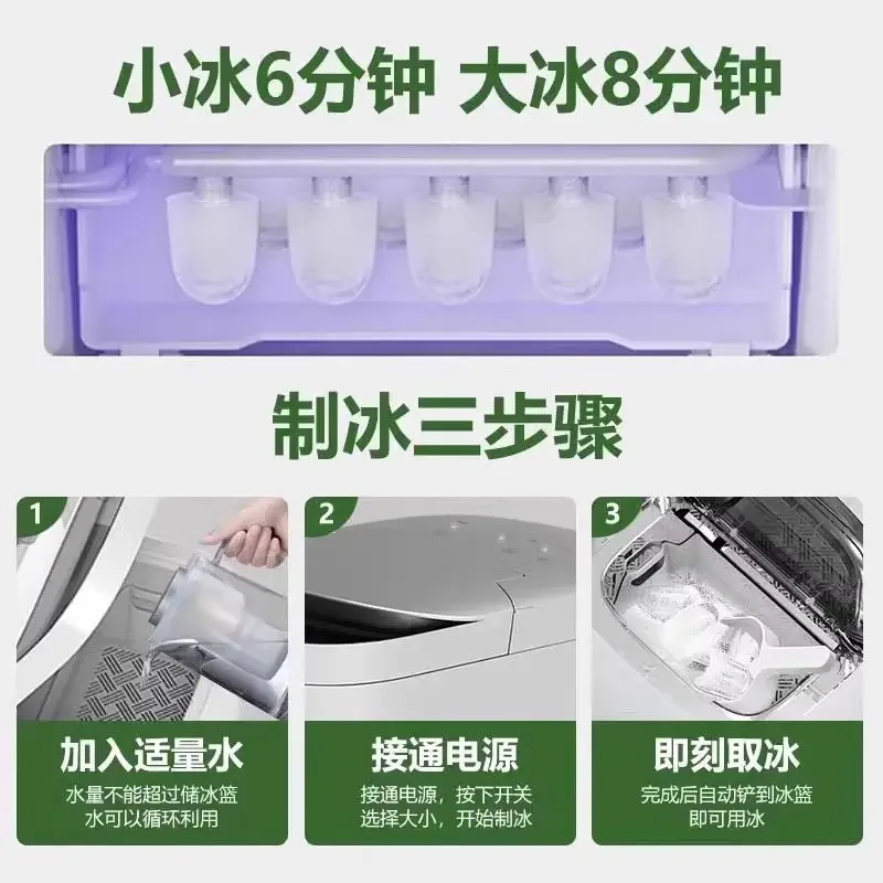 Ice Machine Home Small Desktop Desktop Smart Office Fully Automatic Fast Commercial Ice Cube Machine