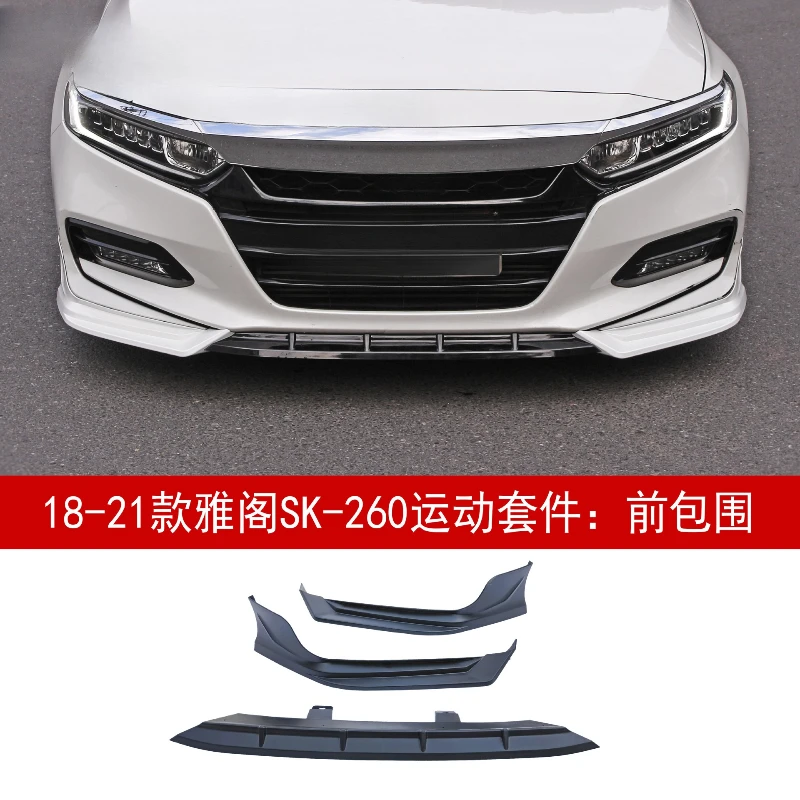 

Suitable for 18-21 10th generation Accord Inspired SK-260 kit small surround front shovel tail side skirt rear lip