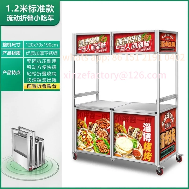 

Customizable Mobile Outdoor Stall Night Market Stainless Steel Cart Foldable Multifunctional Dining Car