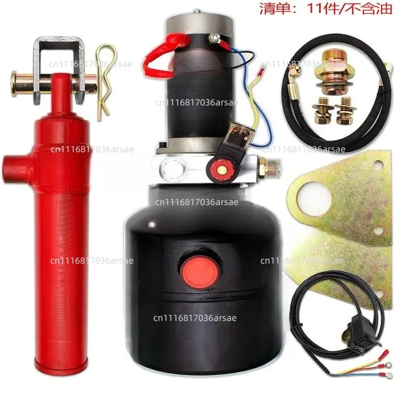 Suitable For  Self Unloading Kit Electric Control Lift Tricycle Dump Modification Parts