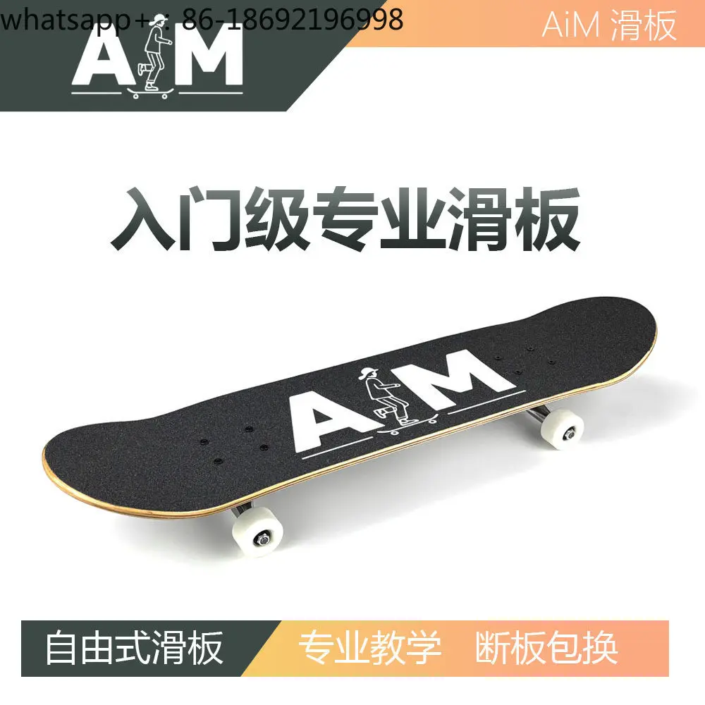 Freestyle Skateboard Professional Board Double Warp Board Short Board Brush Street Beginner Adult