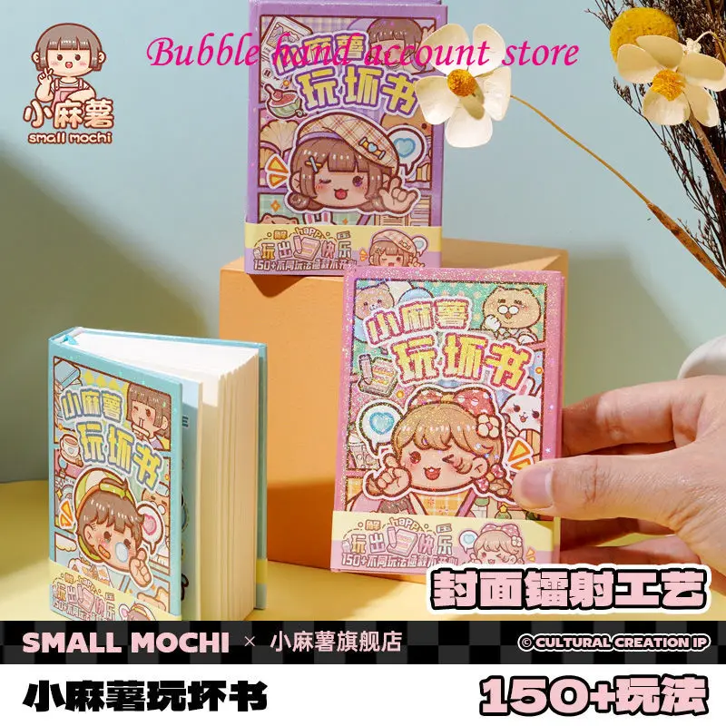Small Mochi Fun Stationery Stickers Cartoon Play Bad Books Decompression Interactive Notebook Creative DIY Portable Children