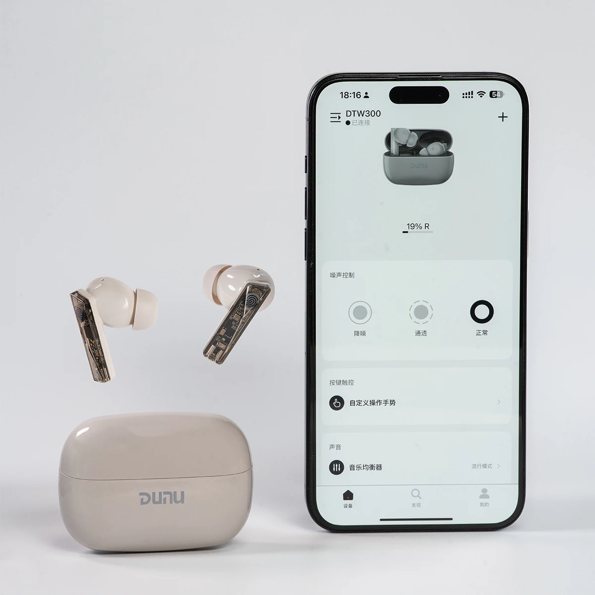 DUNU DTW300 TWS سماعة لاسلكية تعمل بالبلوتوث سماعة نشط الحد من الضوضاء ANC IPX4 مع APP HiFi الموسيقى سماعات أذن رياضية