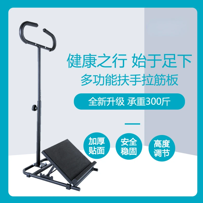 Fitness Equipment Ankle Joint Stretching Rhythm Pedal Foot Inversion Sagging Correction Portable Fitness Equipment