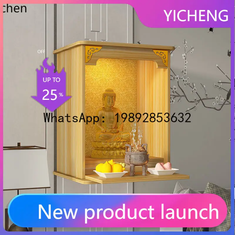 F1  Household Buddha Shrine with Door Offering Table Simple Modern God of Wealth Cabinet Altar Worship Table
