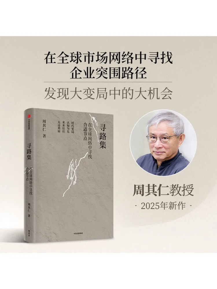 

Книга-Winshare Pathfinding Collection Finding Подходящие узлы в глобальной сети