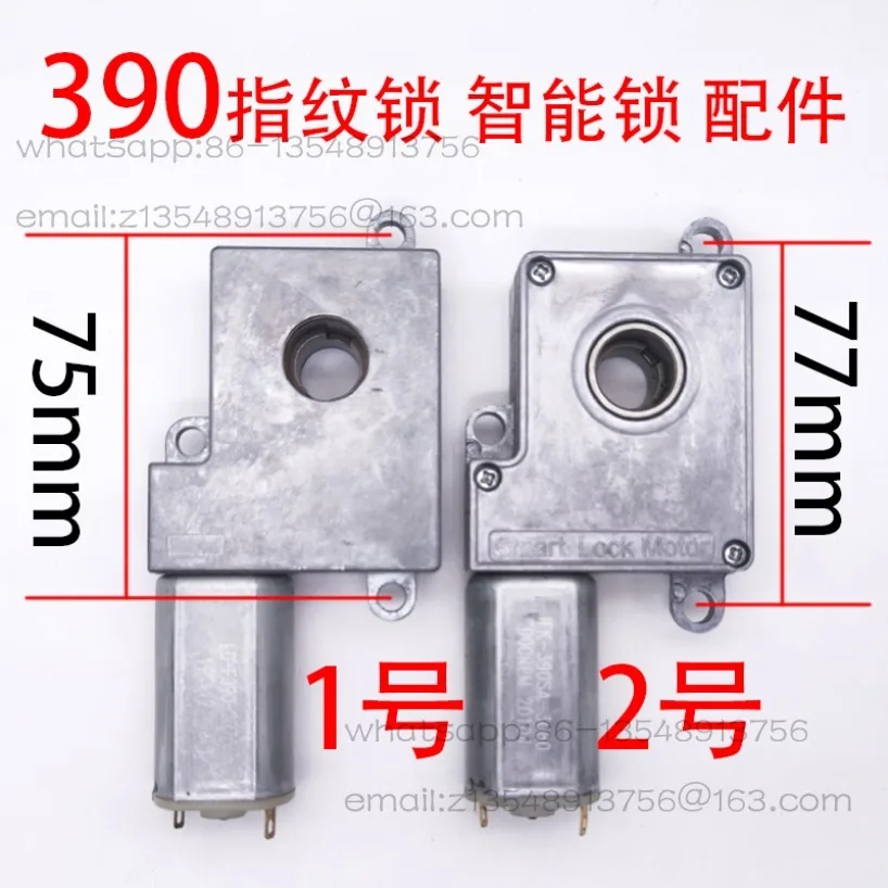 390 fingerprint lock motor accessories smart lock complete set 8V7000 rpm universal
