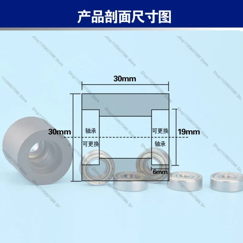 PU Polyurethane Rubber Double Bearing Rubber Wheel Wear-resistant Silent Rowing Machine Conveyor Belt Guide Wheel
