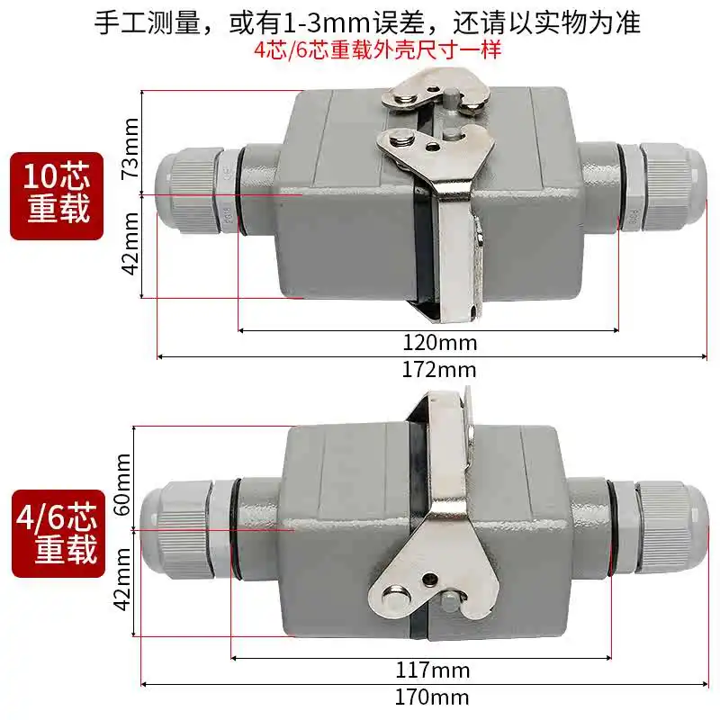 Heavy-duty connector docking rectangular HE-4 core 6-core 10-core 16-core 24-core aviation plug socket connector