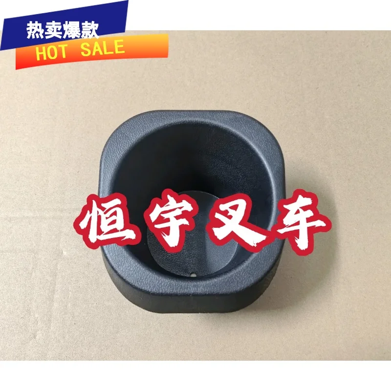 Forklift accessories 8FD \ G15-50 instrument panel cup holder tea cup box 53215-26600-71