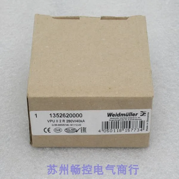 Новая защита Weidmuller VPU II 2R 280V/40KA Weidmuller 1352620000