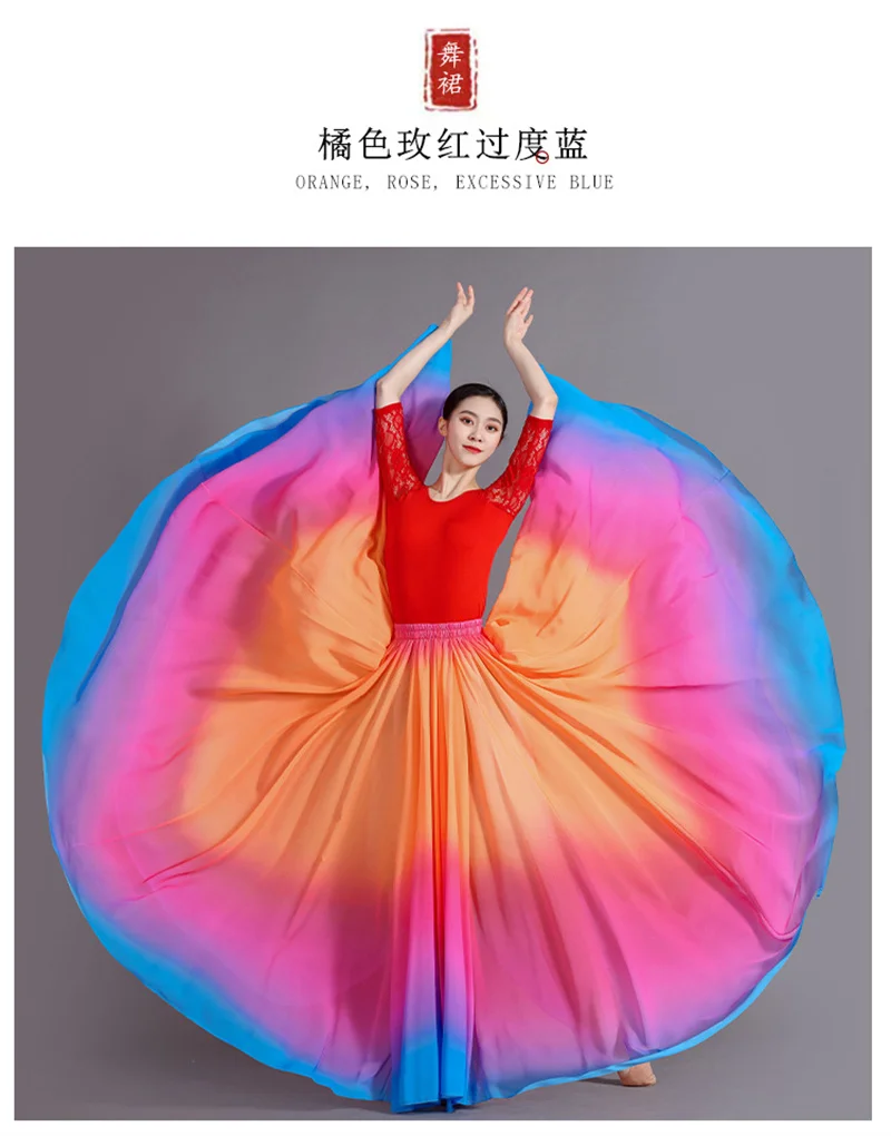 2025 Gradient Color Dance Skirt Eleganc Women's Square Dancing Perform Maxi Skirts Elastic-waist Big-hem Chiffon A-line Skirts