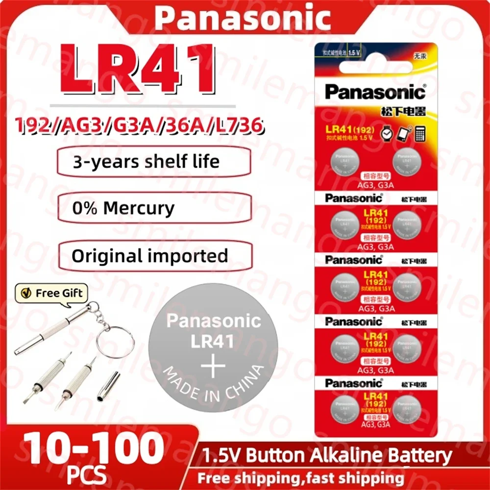 10-100PCS Panasonic LR41 AG3 Cell Coin Alkaline Battery 1.5V Button Batteries 192 384 SR41SW 392 Lamp Chain Finger Light Watch