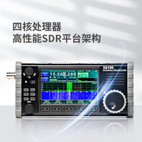 Radio X6100 Portable SDR Full Mode Transceiver with Built in Sky Tuner HF/50MHz