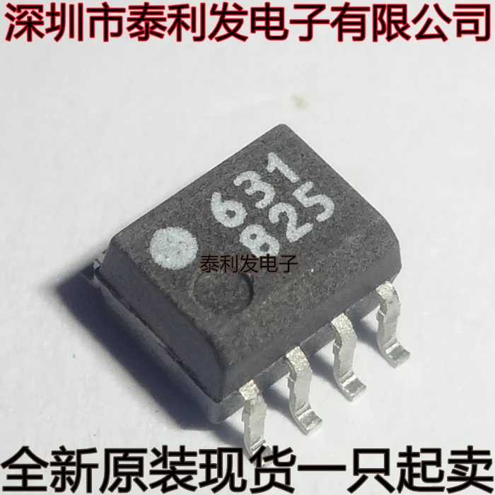 5PCS Imported SMD Optocoupler HCPL-0631 500E 631 SOP8 Brand New Original Stock